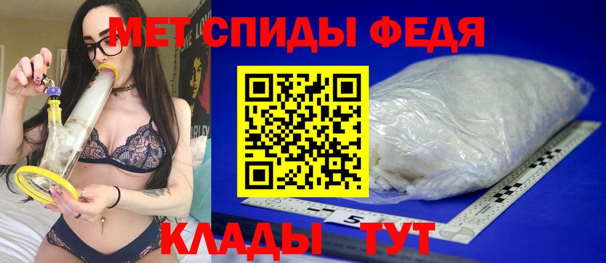 АМФЕТАМИН  Вход с VPN  Первоуральск  АМФЕТАМИН 98% 