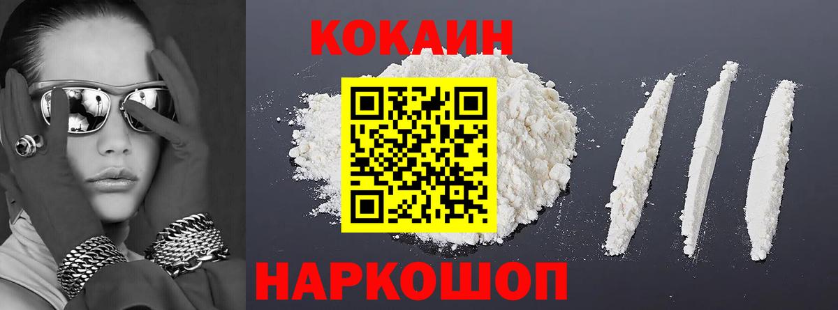 Марихуана  Первоуральск  ГАШ  Вход с VPN  Меф   Гашиш  Кокаин 