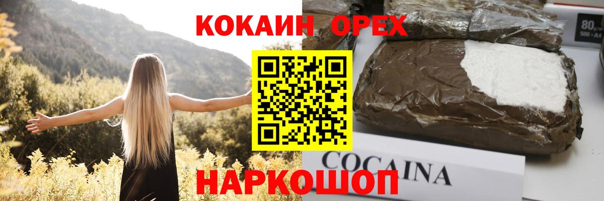 Первоуральск  Кокаин VHQ  КОКАИН  Кокаин Боливия  Вход с VPN 