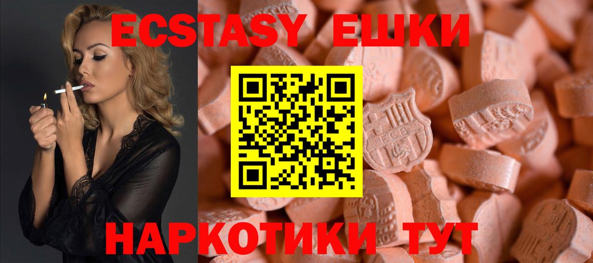 Первоуральск  Экстази Philipp Plein  ЭКСТАЗИ  Вход с VPN 