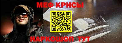 метамфетамин Северобайкальск