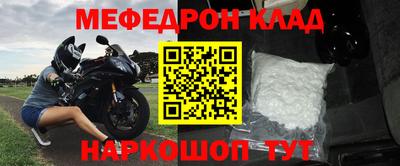 метамфетамин Северобайкальск