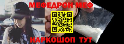 метамфетамин Северобайкальск