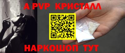 бошки Севастополь