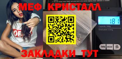 бошки Севастополь