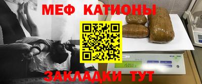 бошки Севастополь