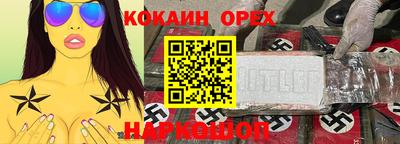 Альфа ПВП Свободный
