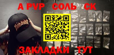 бошки Севастополь