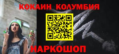 метамфетамин Северобайкальск