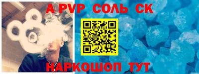 бошки Севастополь