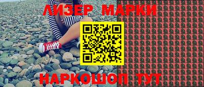 метамфетамин Северобайкальск