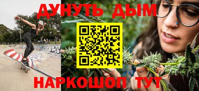 бошки Севастополь