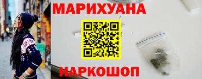 бошки Севастополь