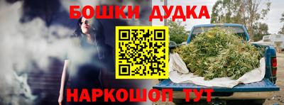 метамфетамин Северобайкальск