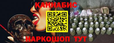 метамфетамин Северобайкальск