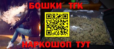 метамфетамин Северобайкальск