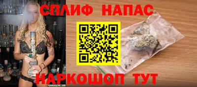 бошки Севастополь
