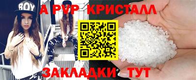 метамфетамин Северобайкальск