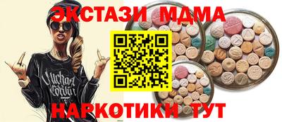 бошки Севастополь