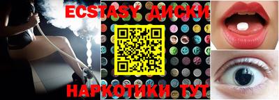 бошки Севастополь