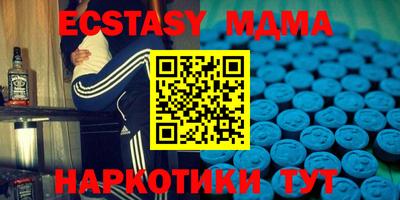 метамфетамин Северобайкальск