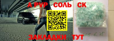 метамфетамин Северобайкальск