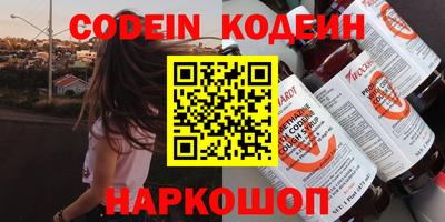 Альфа ПВП Свободный