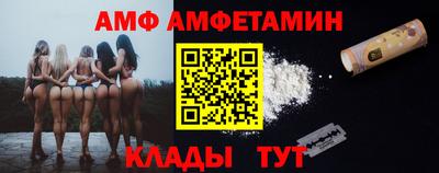 метамфетамин Северобайкальск