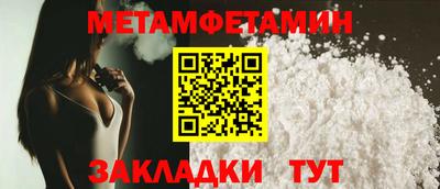 Альфа ПВП Свободный