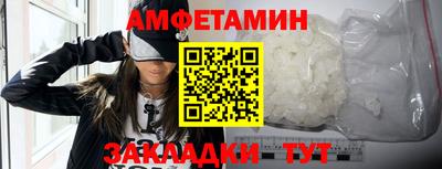 бошки Севастополь