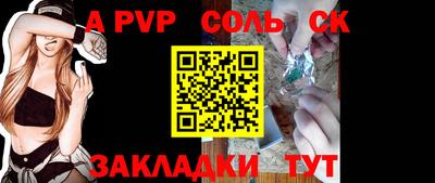 метамфетамин Северобайкальск