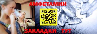 метамфетамин Северобайкальск