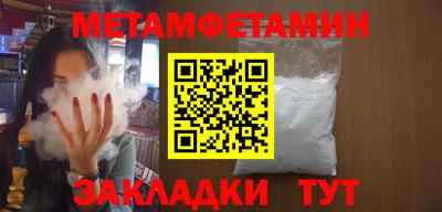Альфа ПВП Свободный