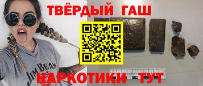 метамфетамин Северобайкальск