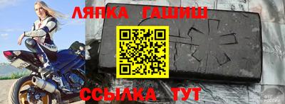 метамфетамин Северобайкальск