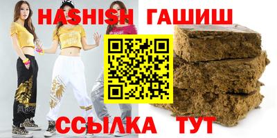 бошки Севастополь