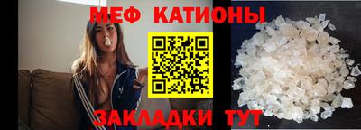 бошки Севастополь