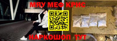 бошки Севастополь