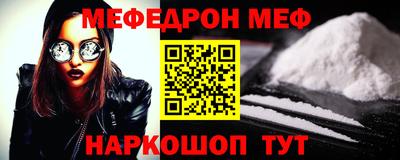 бошки Севастополь