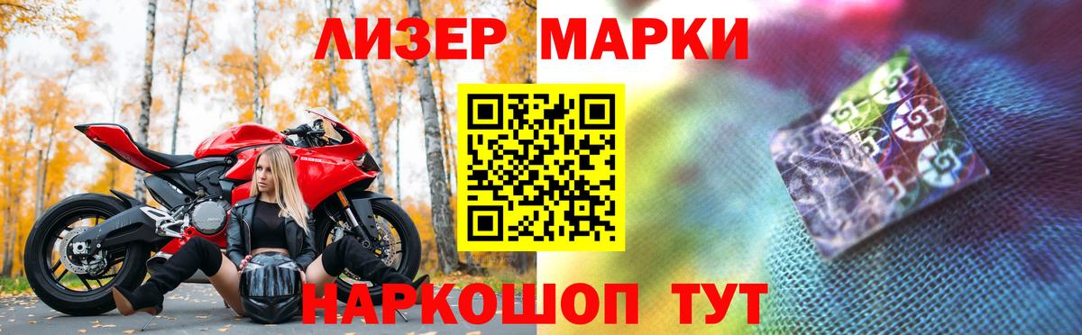 Первоуральск  Лсд 25 экстази кислота  Вход с VPN  ЛСД экстази ecstasy 