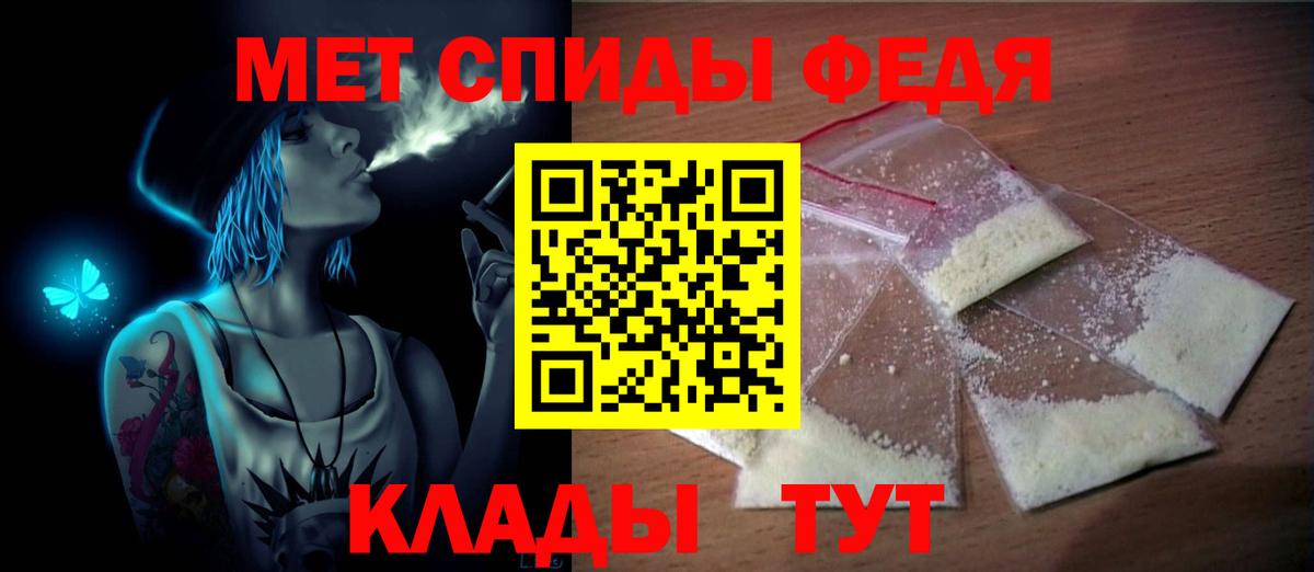 Первитин кристалл Первоуральск