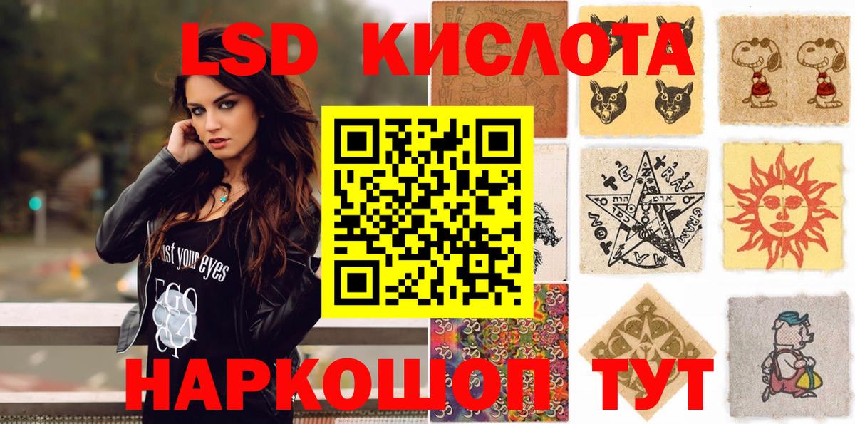 Марки NBOMe 1500мкг Первоуральск