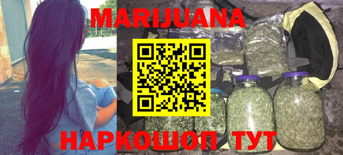 Бошки Шишки Amnesia Первоуральск